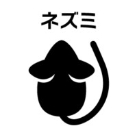 ネズミ駆除なら家守